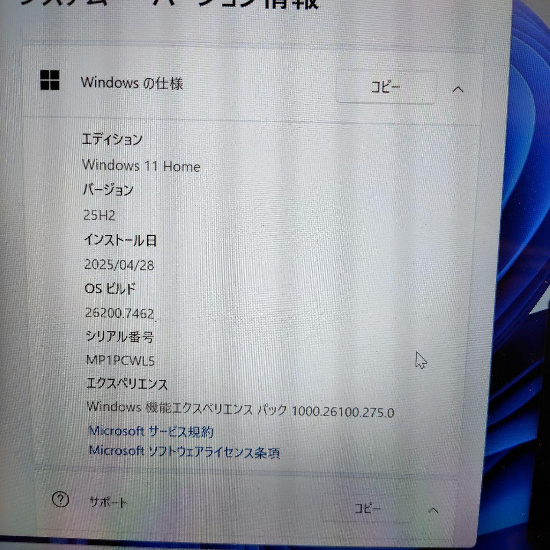 Lenovo IdeaPad C340-14IML 2-in-1 ノートPC