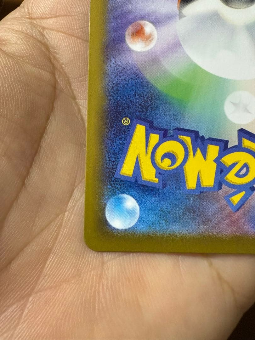 メガリザードンX EX 360 HP