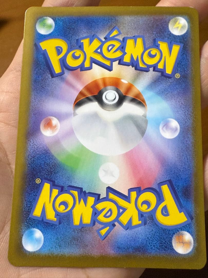 メガリザードンX EX 360 HP