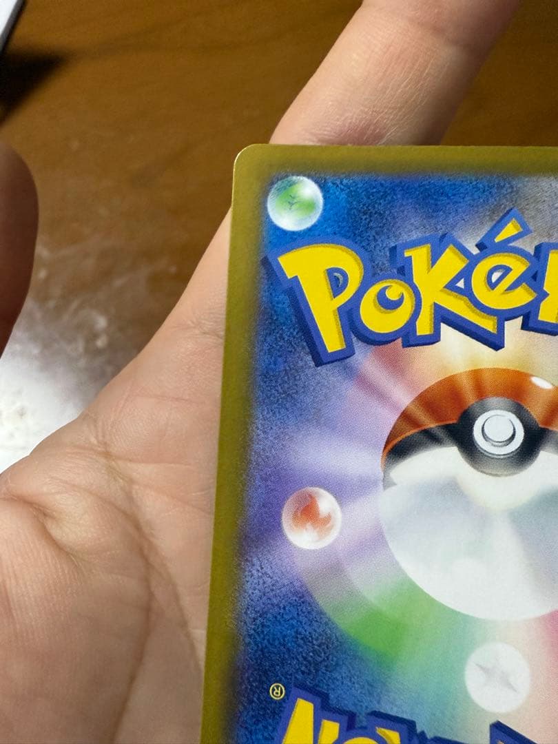 メガリザードンX EX 360 HP