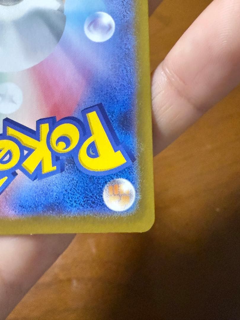 メガリザードンX EX 360 HP