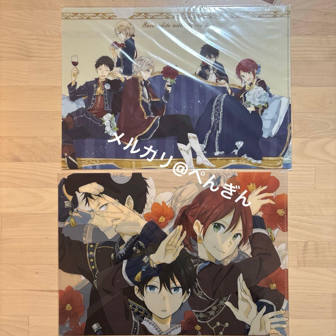 赤髪の白雪姫　複製原画　原稿　クリアファイル