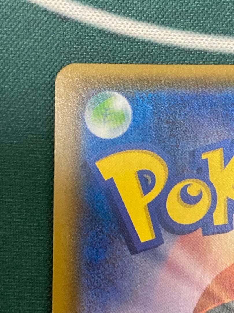 【翌日発送】ポンチョを着たイーブイ エーフィ