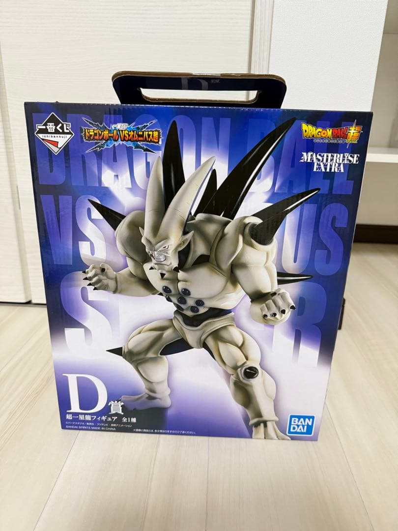 ドラゴンボール　一番くじ　超一星龍　フィギュア
