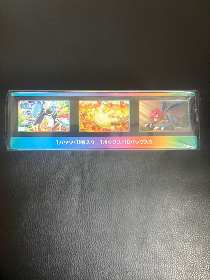 VMAXクライマックス　テラスタルフェスex　エーフィex SAR セット