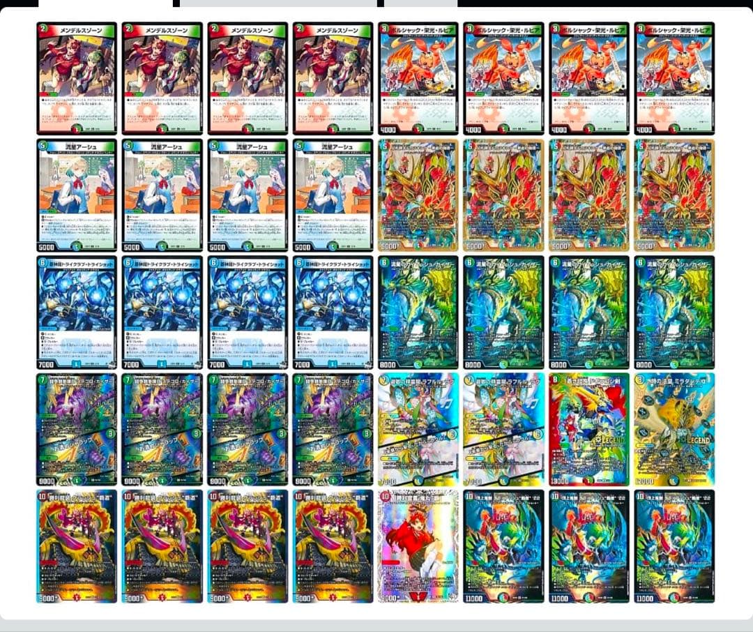 デュエルマスターズ クライアッシュ覇道 デッキ ガイアッシュ覇道