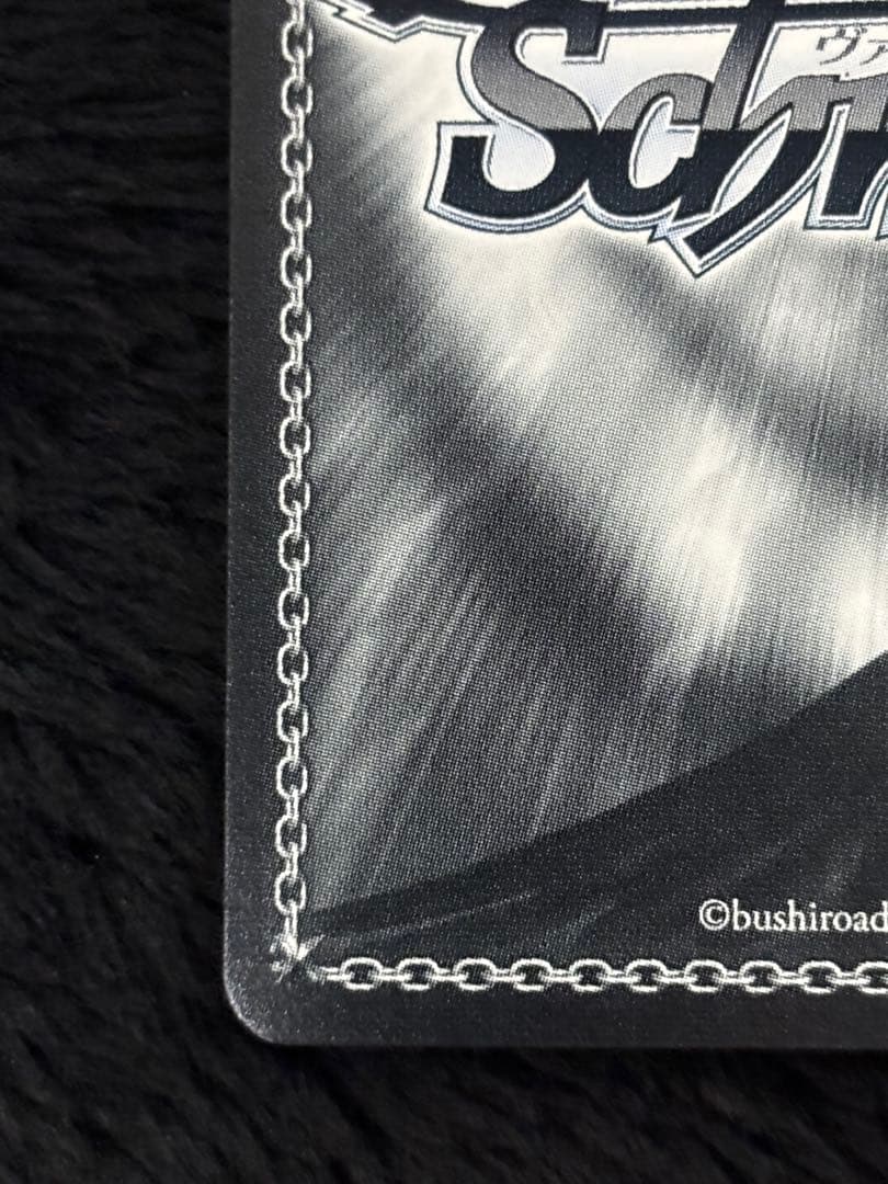 最安値　ヴァイスシュヴァルツ　いつもそばに　博衣こより　SSP サイン