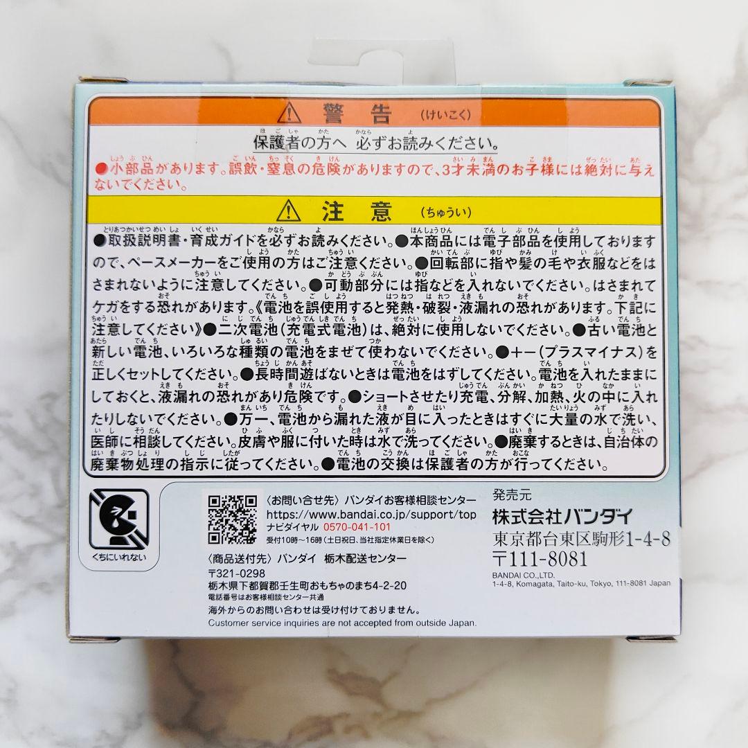 【新品未開封】たまごっち パラダイス ジェイドフォレスト