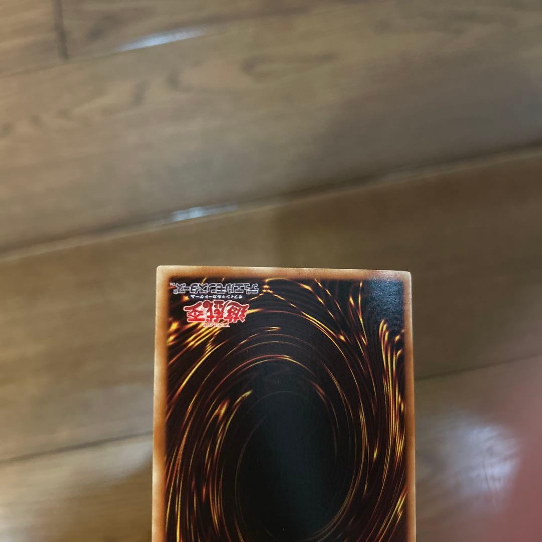 【遊戯王　DT08版　氷結界の龍トリシューラ　シークレットレア】