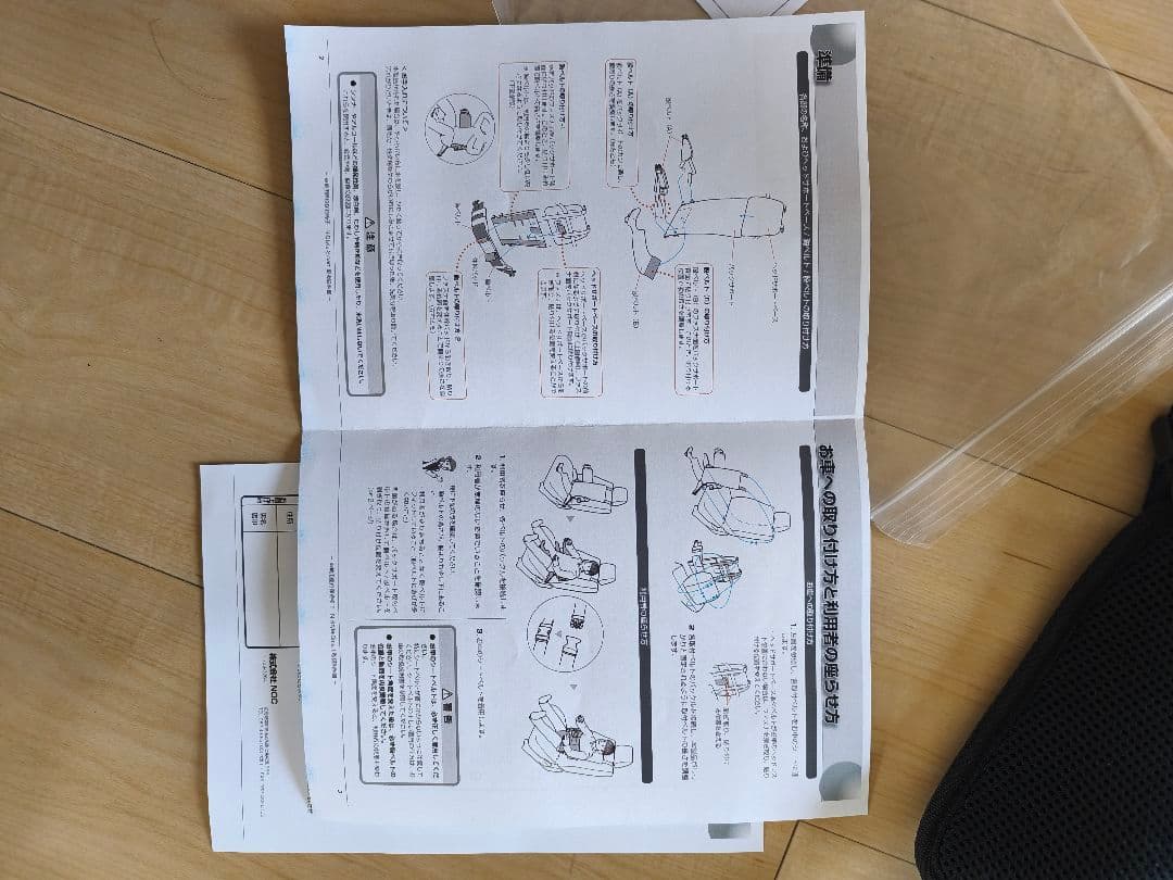 障がい児用 カーシート メッシュ(黒色) NSS N-Style-Smart