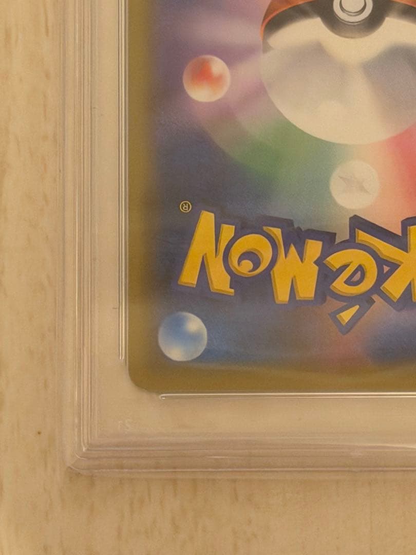 PSA10 マツリカ SR sm12a 198/173 タッグオールスターズ