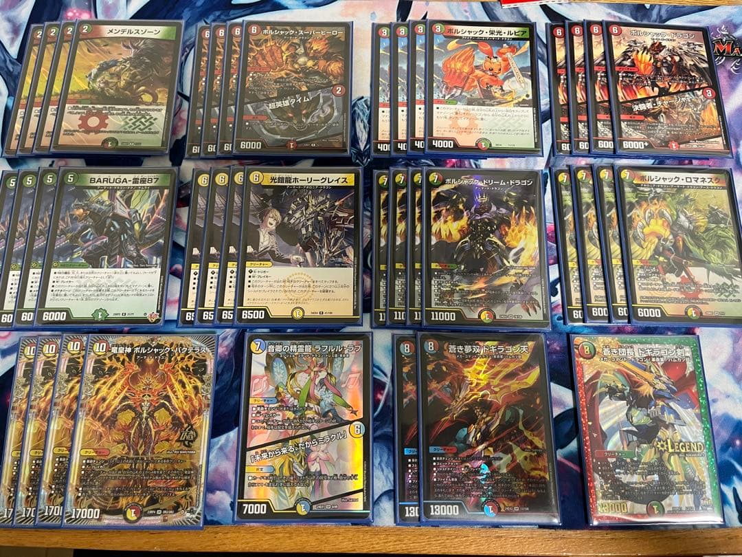 リースボルシャック　リースバクテラス　デッキ