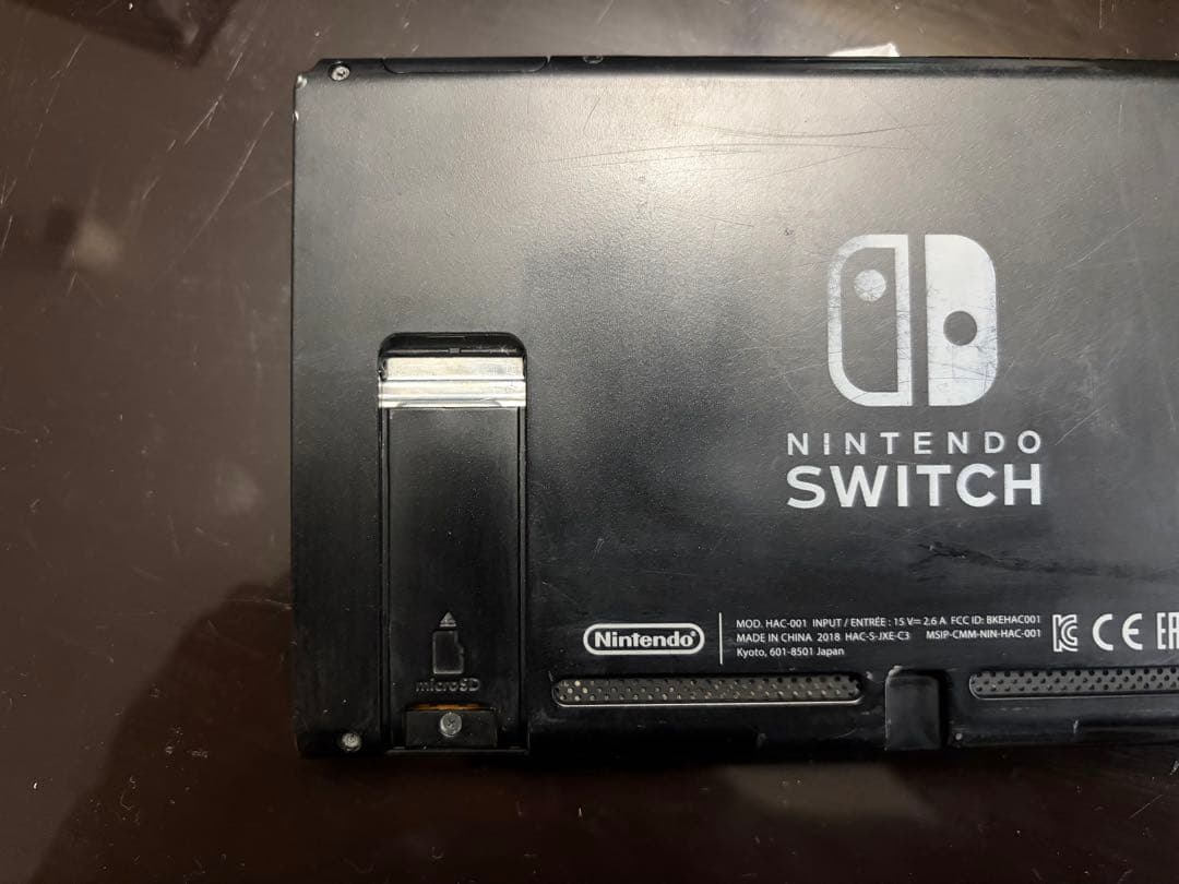 【中古】Nintendo Switch 本体セット おまけ付き