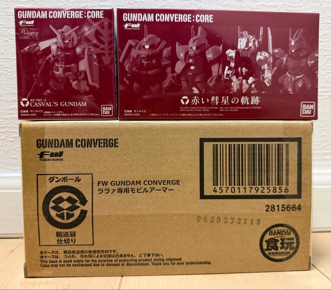 特限〜2/1 ガンダムコンバージ2点セット