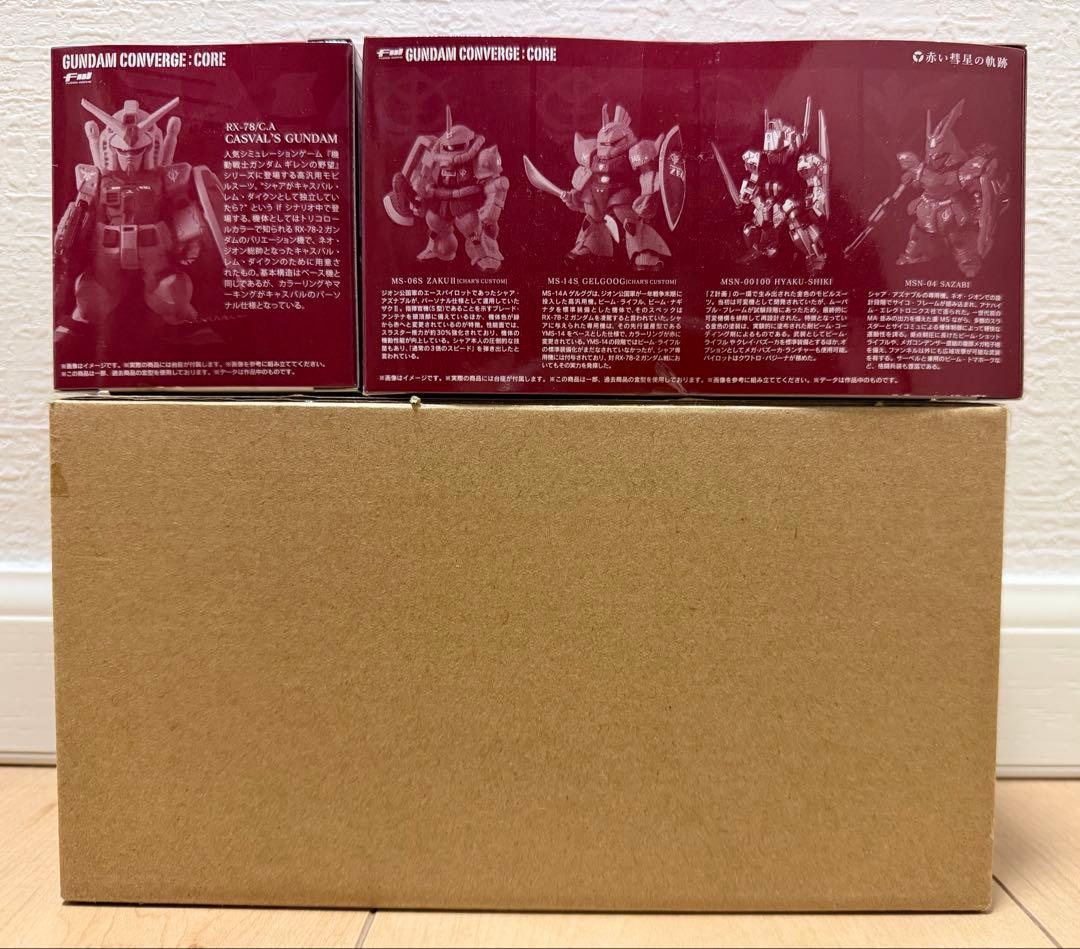 特限〜2/1 ガンダムコンバージ2点セット