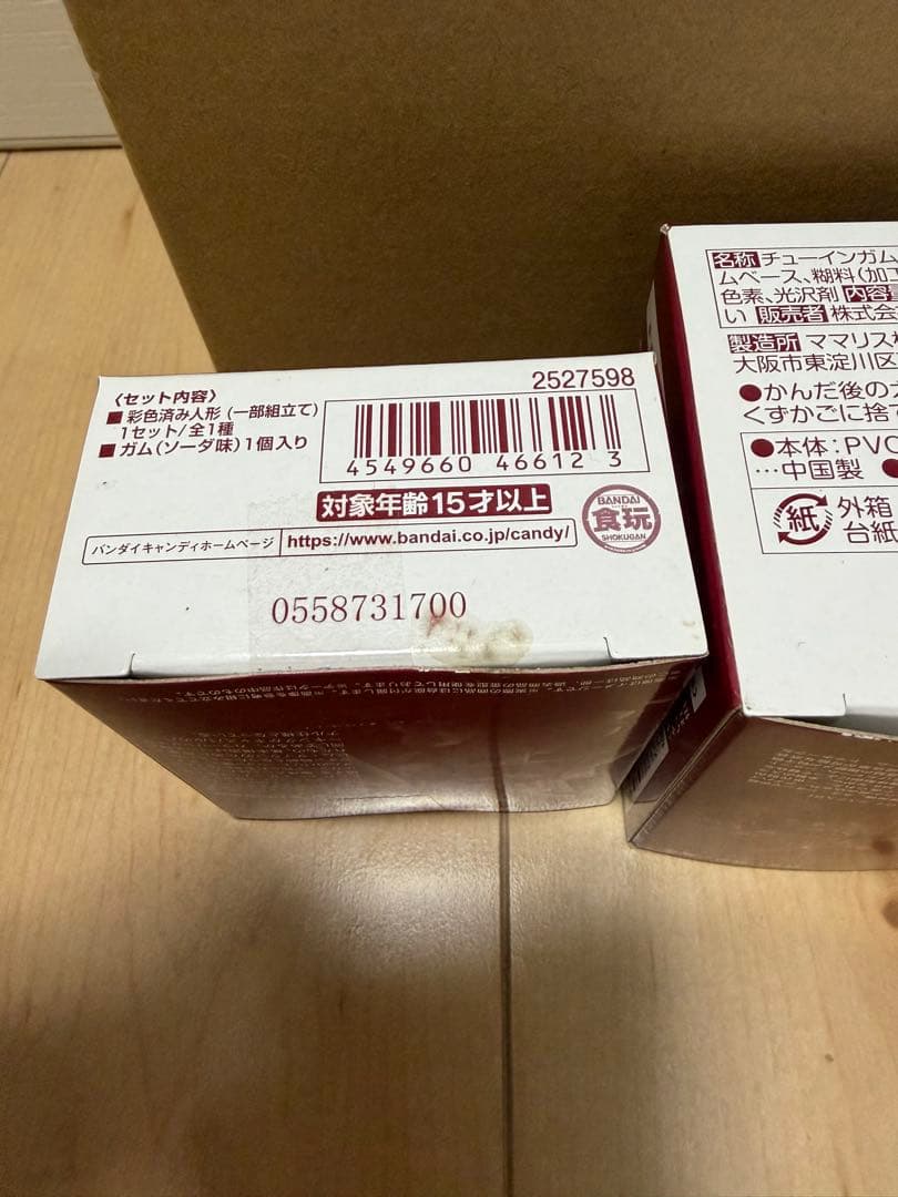 特限〜2/1 ガンダムコンバージ2点セット