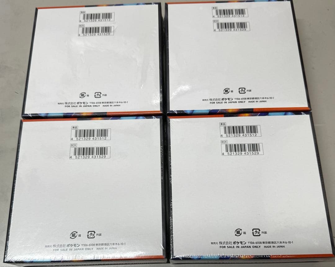 ポケモンカード インフェルノXシュリンク付き4BOX