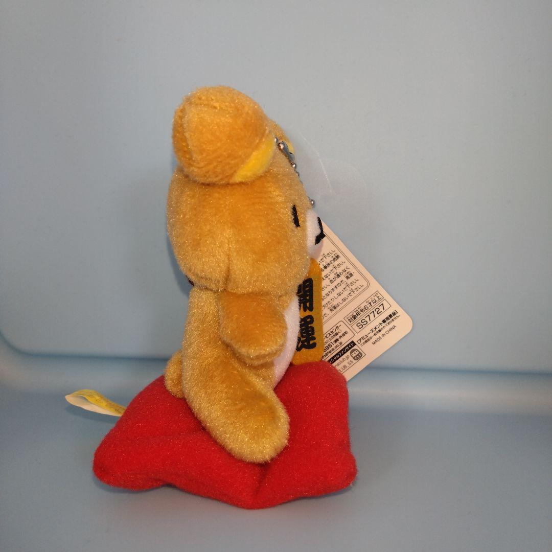 【未使用タグ付き】リラックマ コリラックマ　福まねきマスコットキーチェーン２点