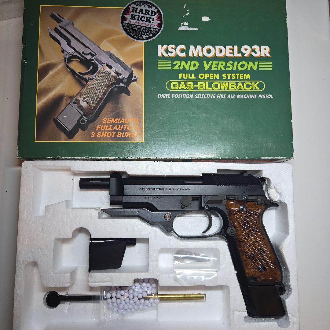 KSC MODEL93R 2ND VERSION ガスブローバック