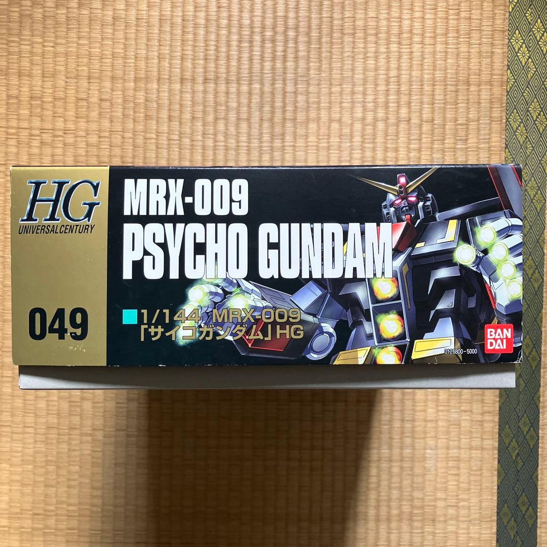 ガンプラまとめ売り (11)-2