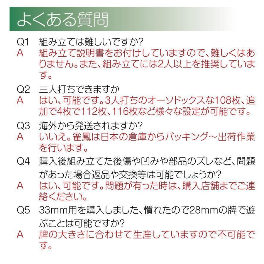 全自動麻雀卓 座卓 28mm 麻雀卓 全自動 折りたたみ 家庭用 ゴールド