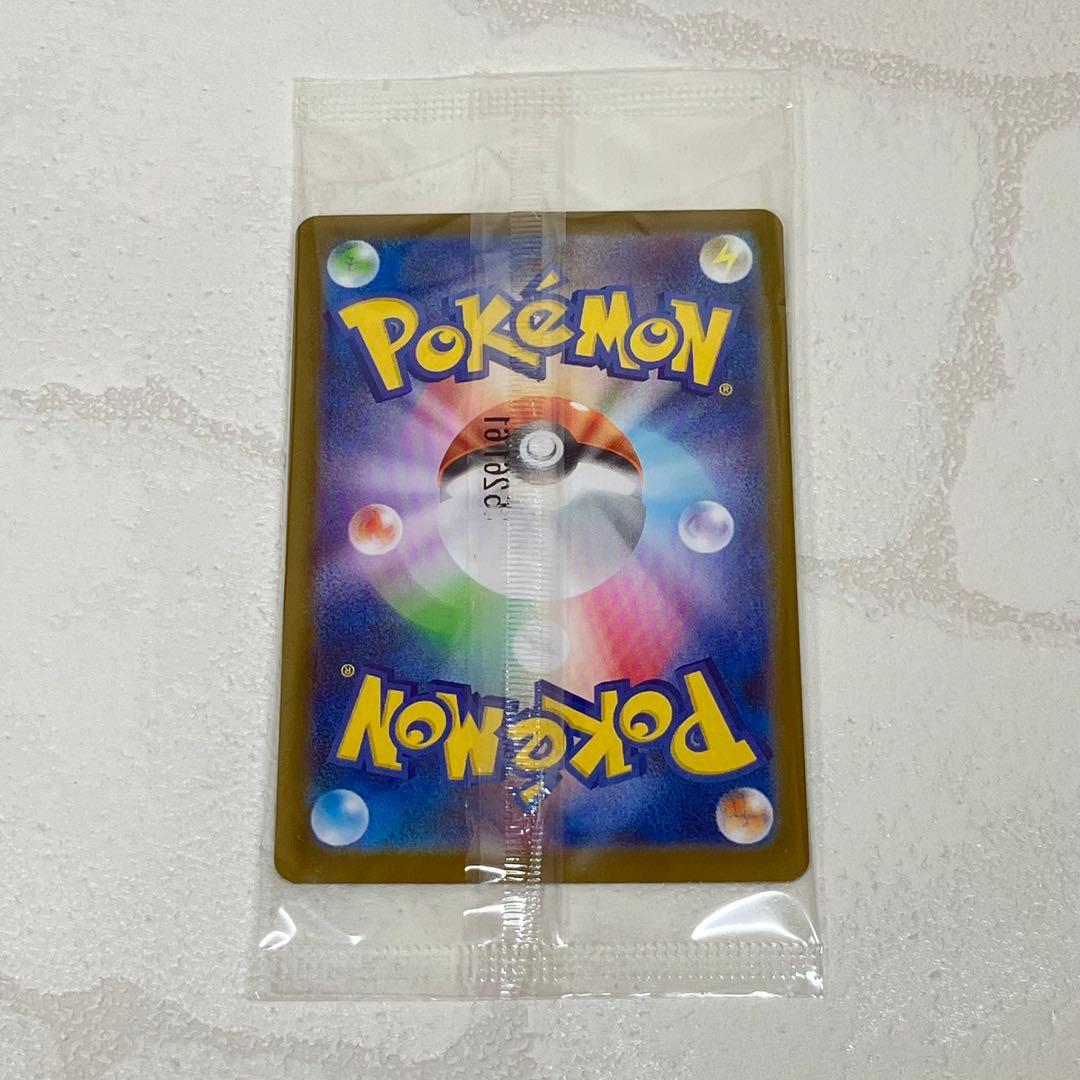 トウホクのピカチュウ プロモ 260 SV-P 未開封