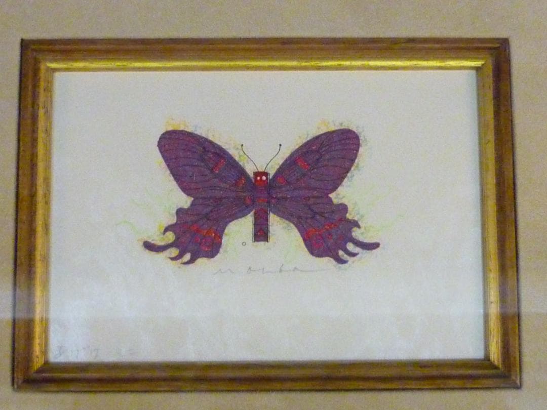 大場正男 ペーパースクリーン あげは・ミニ シリアルナンバー無 小品 版画