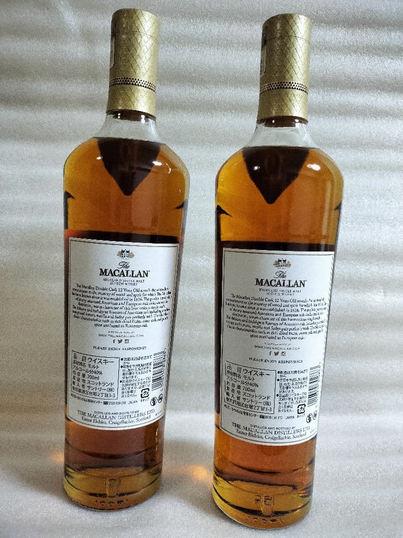 マッカラン 12年 ダブルカスク 700ml×2箱