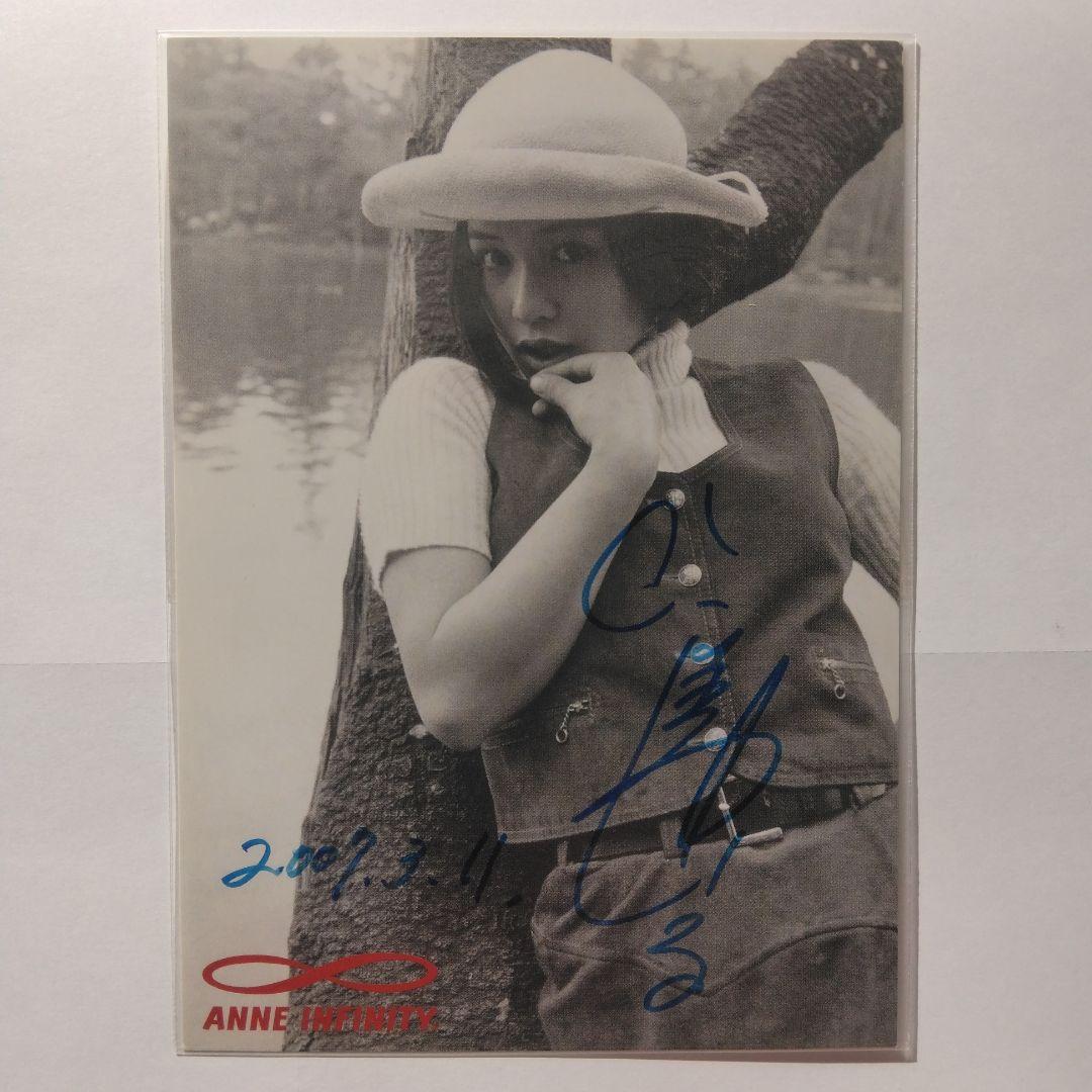 ウルトラセブン:アンヌ隊員役ひし美ゆり子さん直筆サイン入モノクロポストカード写真