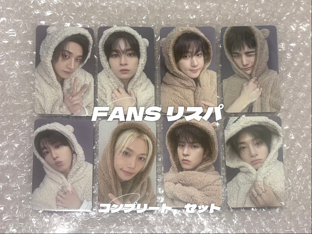 Stray Kidsスキズ KARMA FANSリスパ 特典トレカ コンプリート