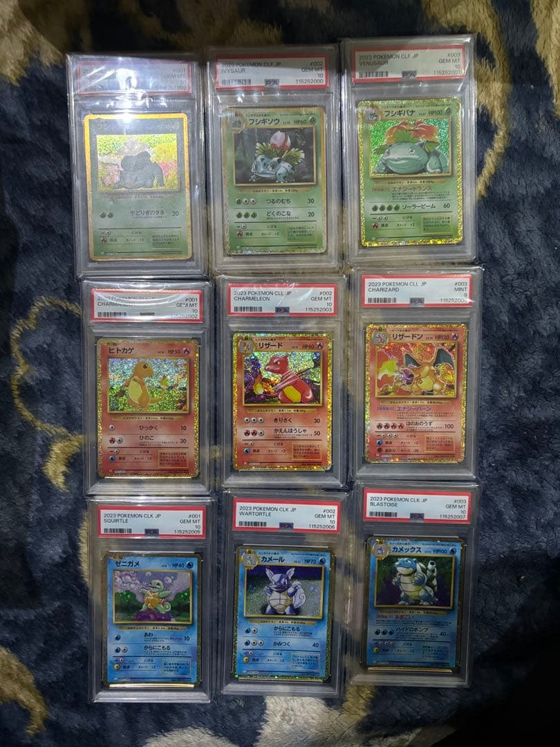 ポケモンカードclassic クラシック 御三家進化ライン PSA10 9