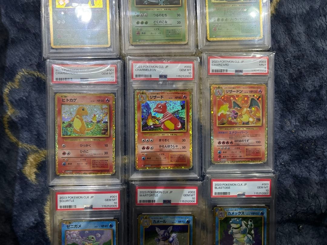 ポケモンカードclassic クラシック 御三家進化ライン PSA10 9