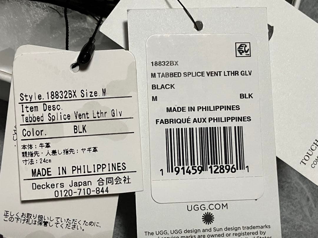 未使用 UGG 18832BX Mサイズ ブラック レザー グローブ 手袋 牛革