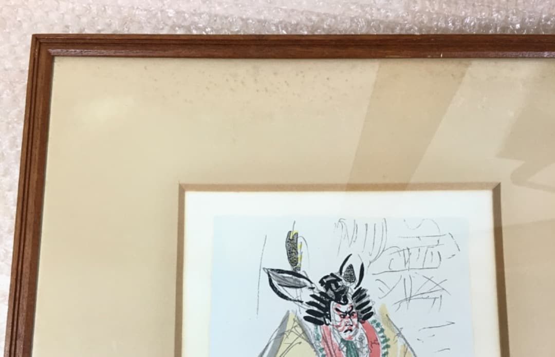 ○梅原龍三郎「暫の図」リトグラフ 版画 サイン 歌舞伎 鎌倉権五郎 市川團十郎