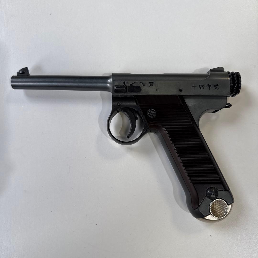 ガスガン ブラック/シルバー マガジン付き　南部十四式　(検索　日本軍　8ミリ