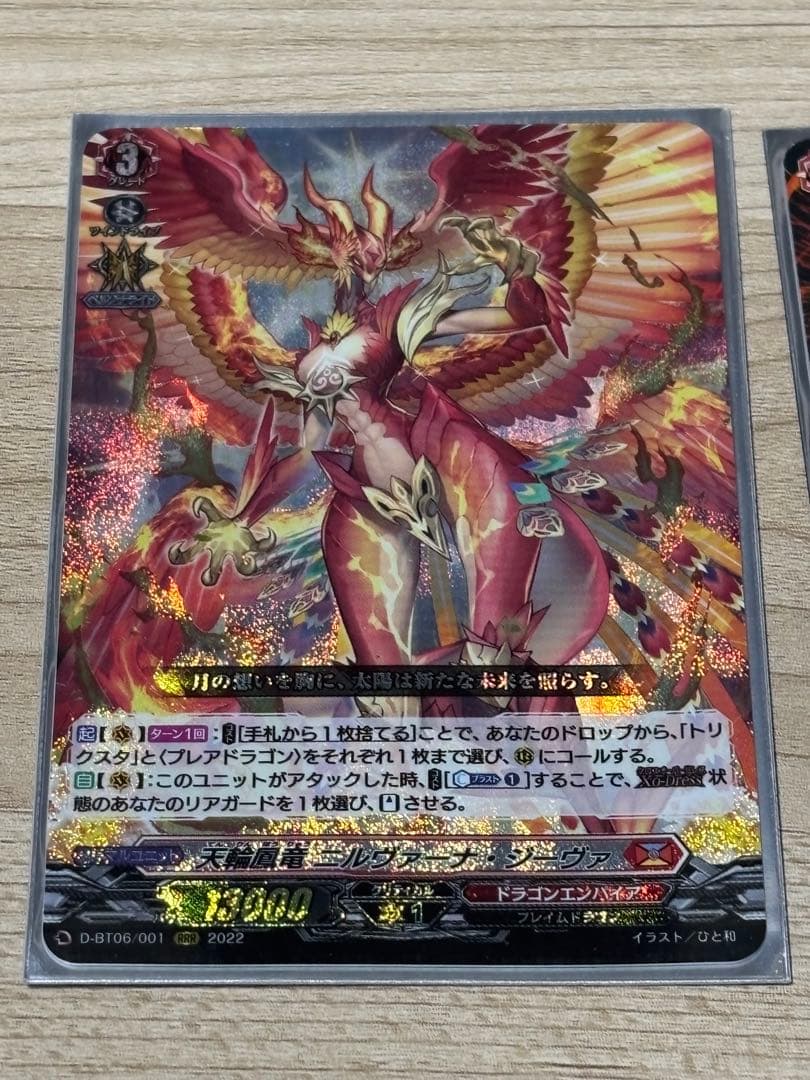 ヴァンガード ニルヴァーナ　デッキパーツ