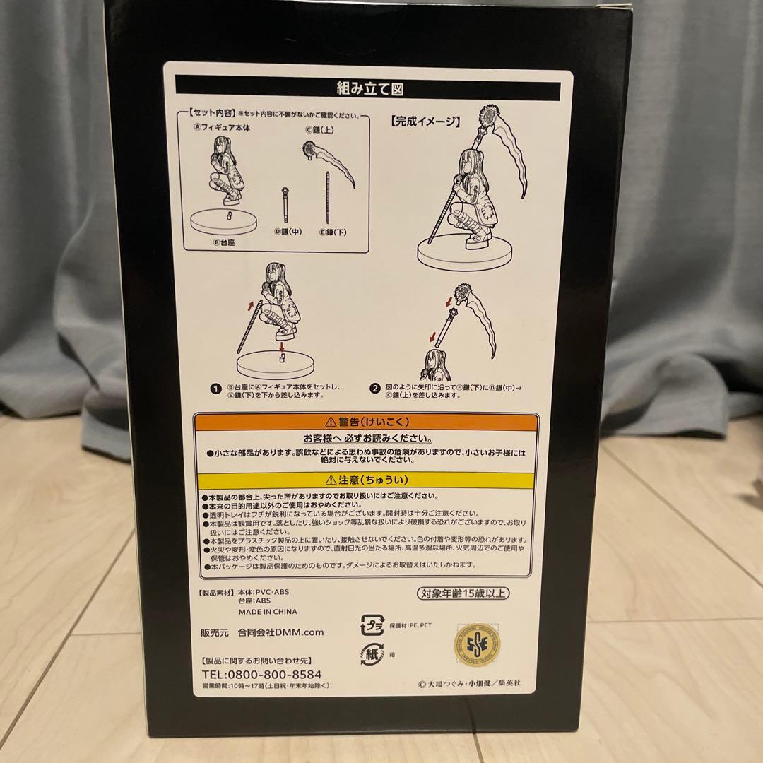 DMMくじ　デスノート DEATH NOTE 弥海砂 A賞　ラストワ賞　セット