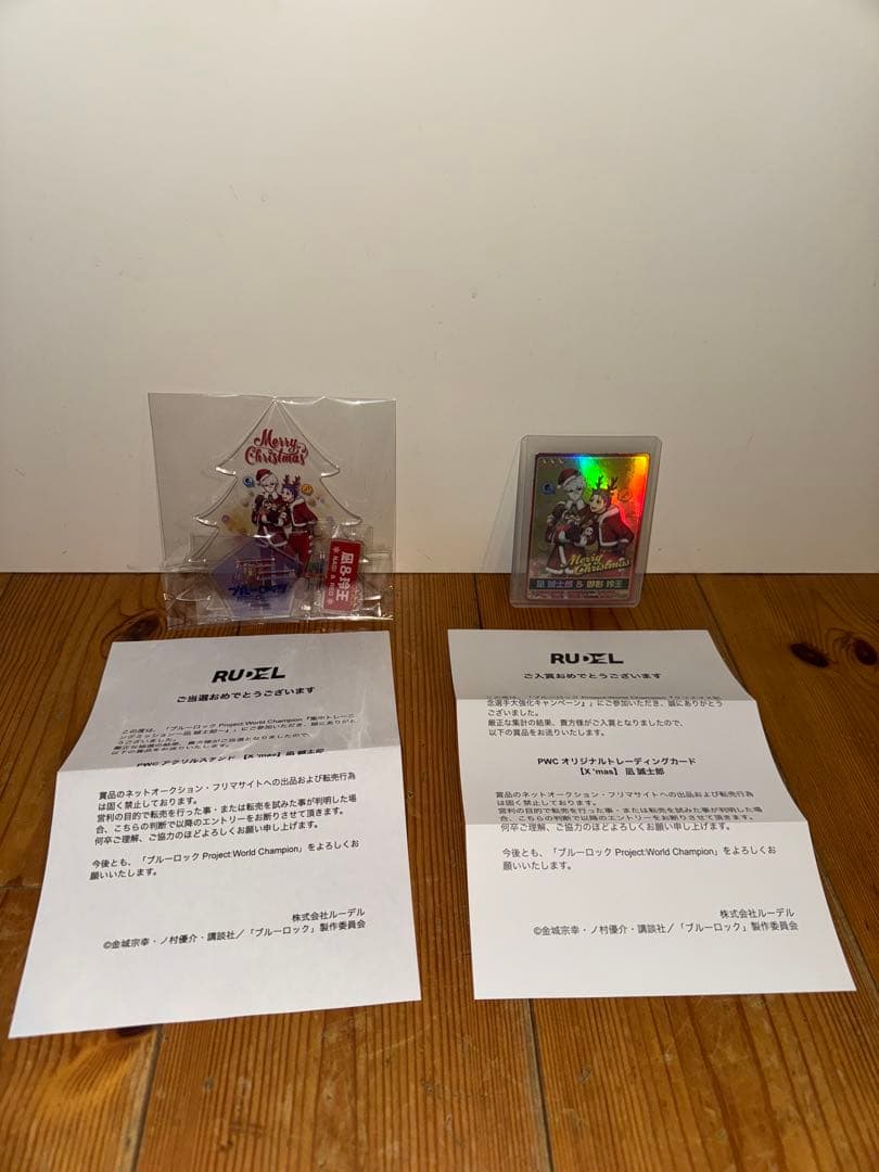 【最安値‼️】非売品ブルーロックPWC凪玲央クリスマスverアクスタ・カードセット