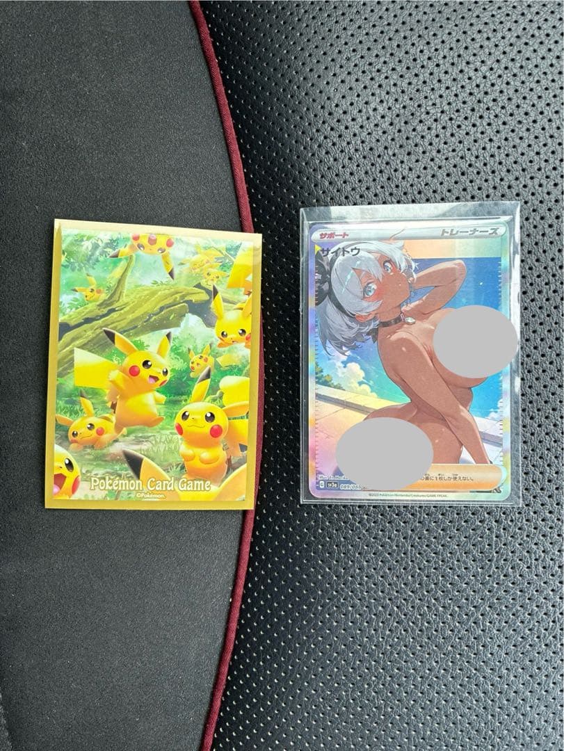 セクシーカード　ワイフカード　オモテシク　※ウラシク× 複数種類有　コメントOK