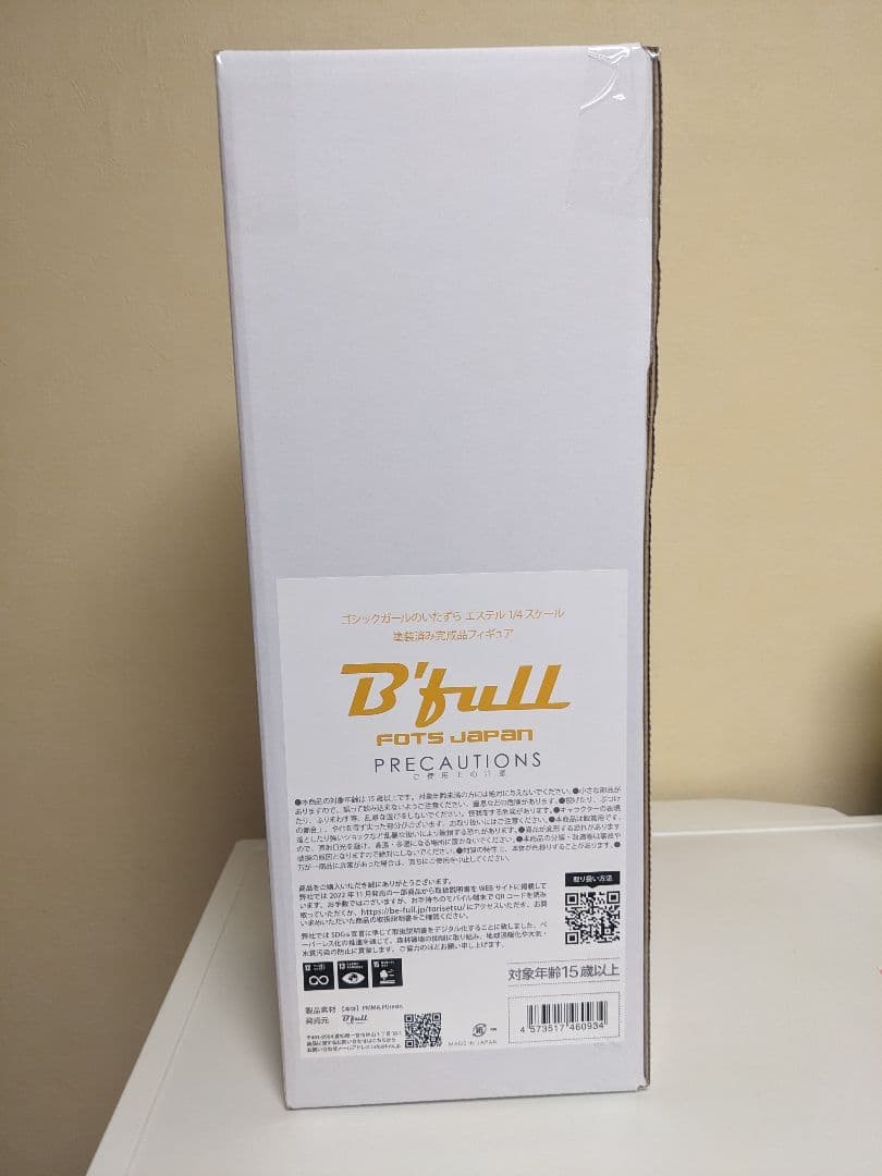 ゴシックガールのいたずら エステル 1/4 スケール フィギュア 匿名＆迅速