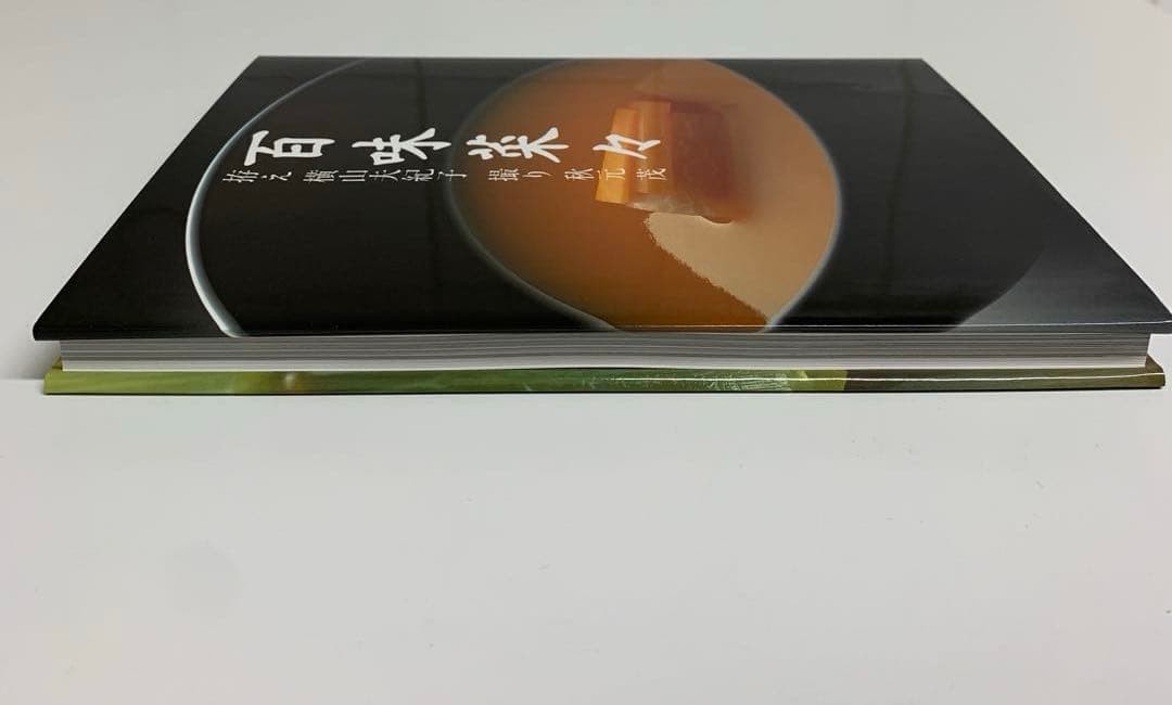 百味菜々　コエランス