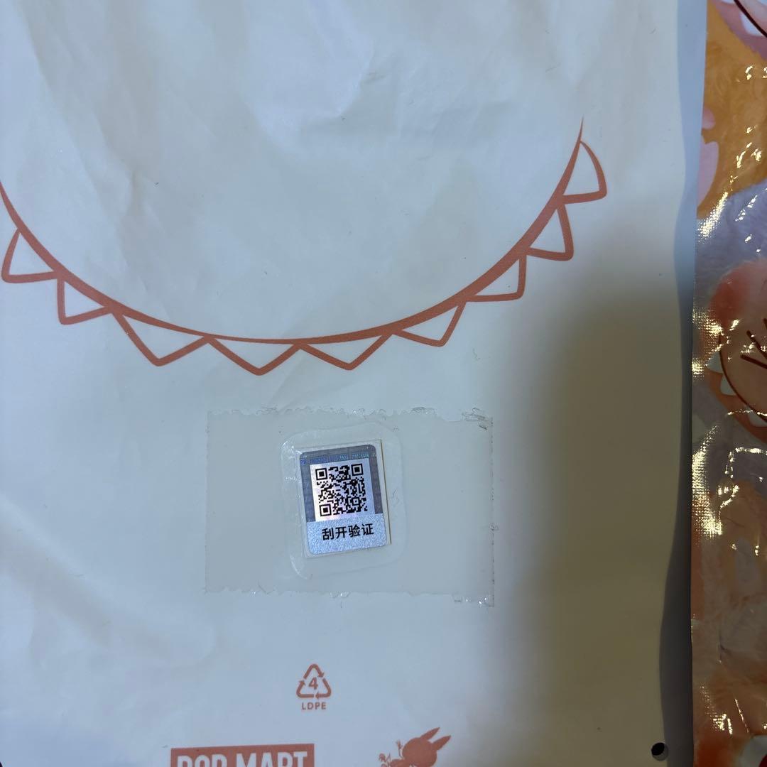 正規品 Labubu The Monsters Have a Seat コーラ