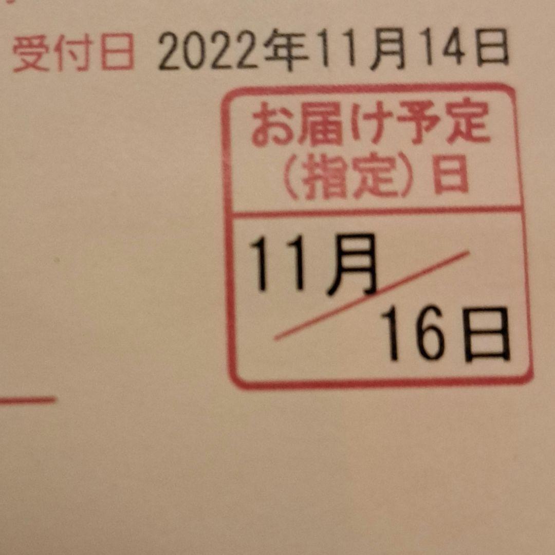 森伊蔵　1800ml　芋焼酎　焼酎　未開封　古酒　幻の焼酎　2本セット　⑰⑱