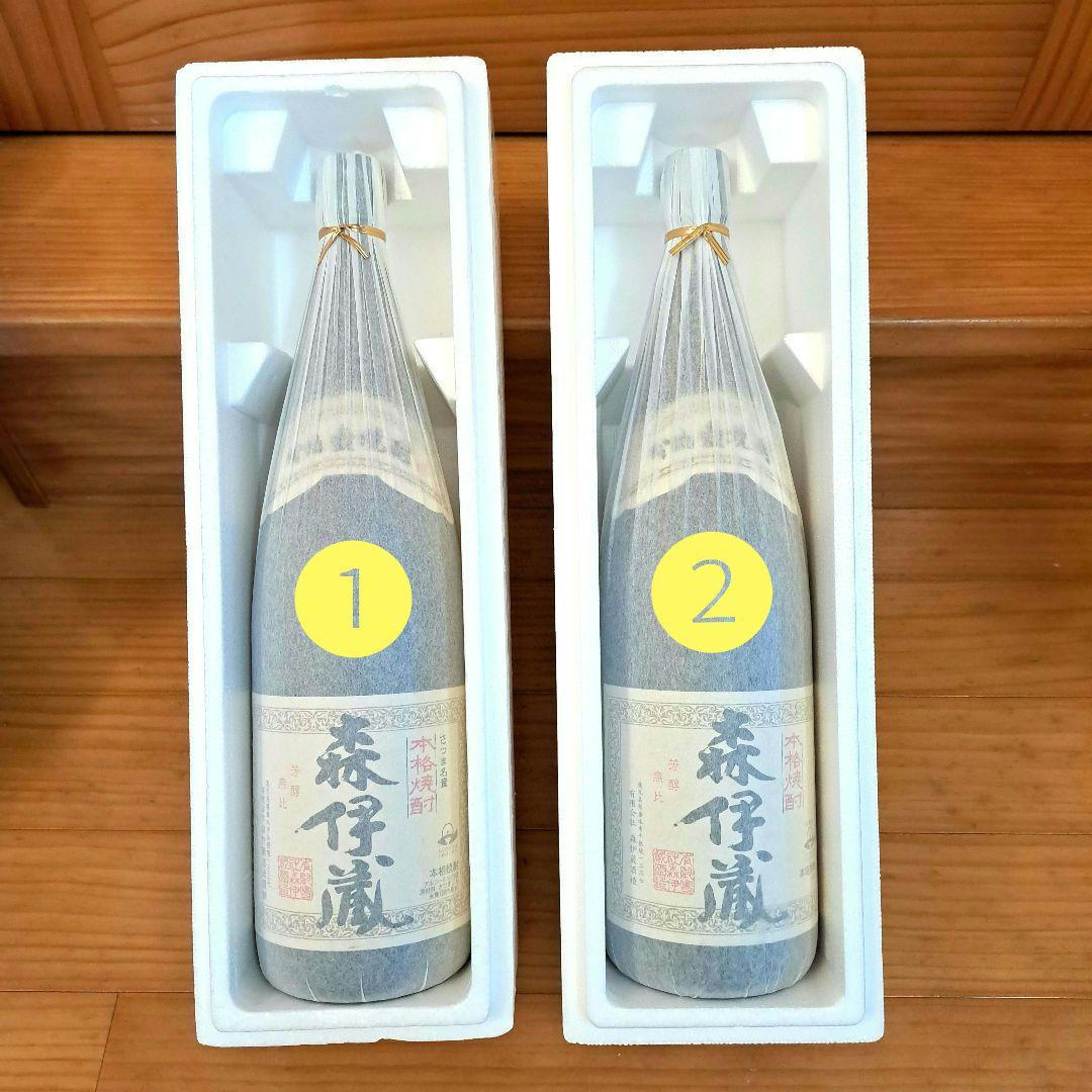 森伊蔵　1800ml　芋焼酎　焼酎　未開封　古酒　幻の焼酎　2本セット　⑰⑱