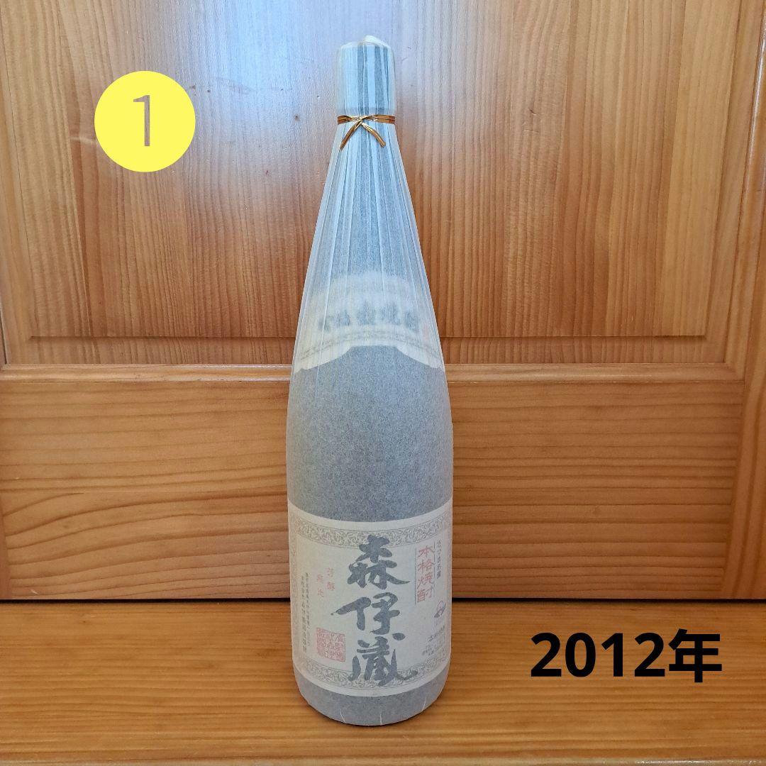 森伊蔵　1800ml　芋焼酎　焼酎　未開封　古酒　幻の焼酎　2本セット　⑰⑱