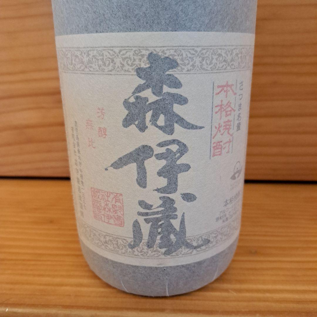 森伊蔵　1800ml　芋焼酎　焼酎　未開封　古酒　幻の焼酎　2本セット　⑰⑱