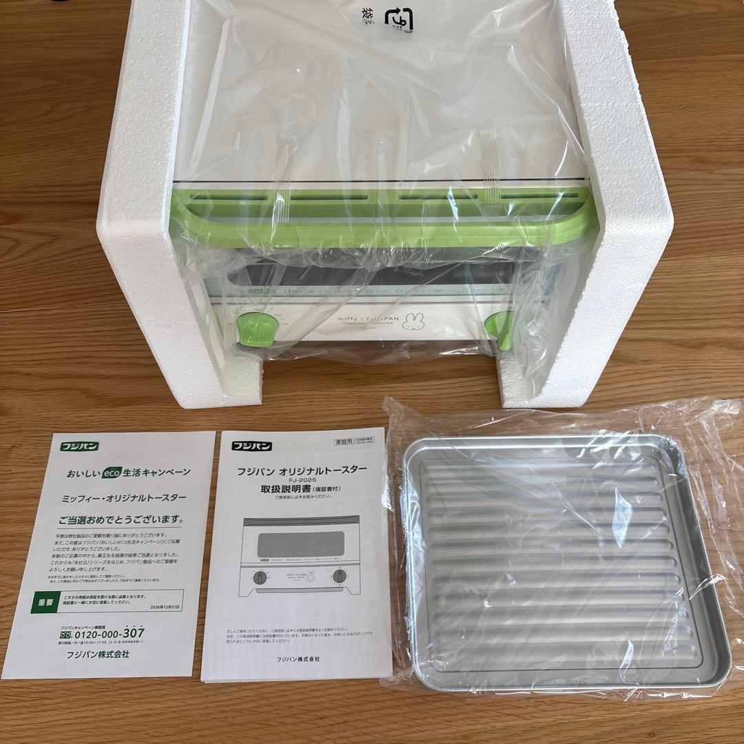 ミッフィー　オリジナルトースター　フジパン