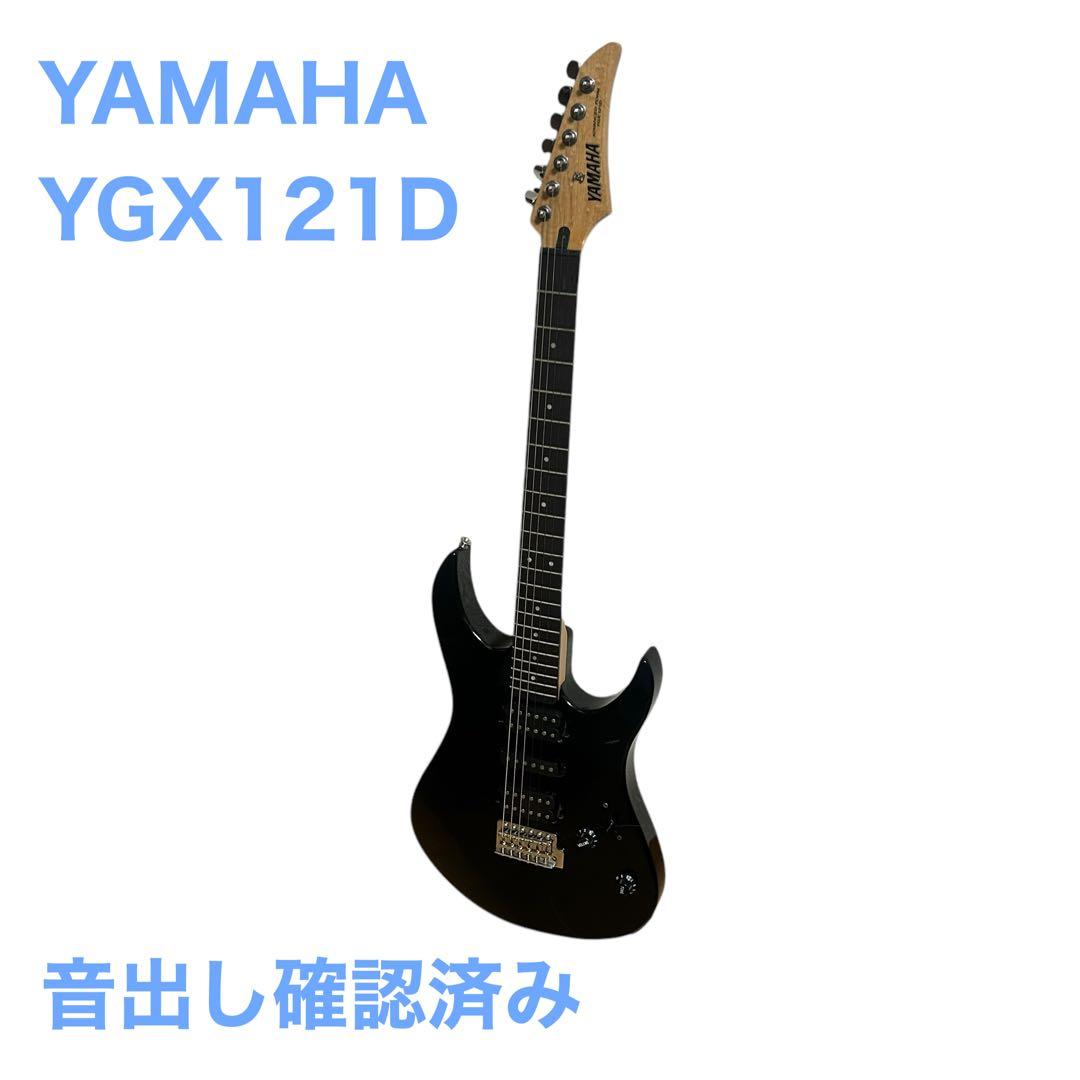YAMAHA YGX121D エレキギター ブラック