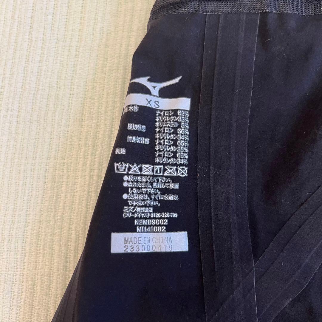 水着・ラッシュガード GX SONIC MR