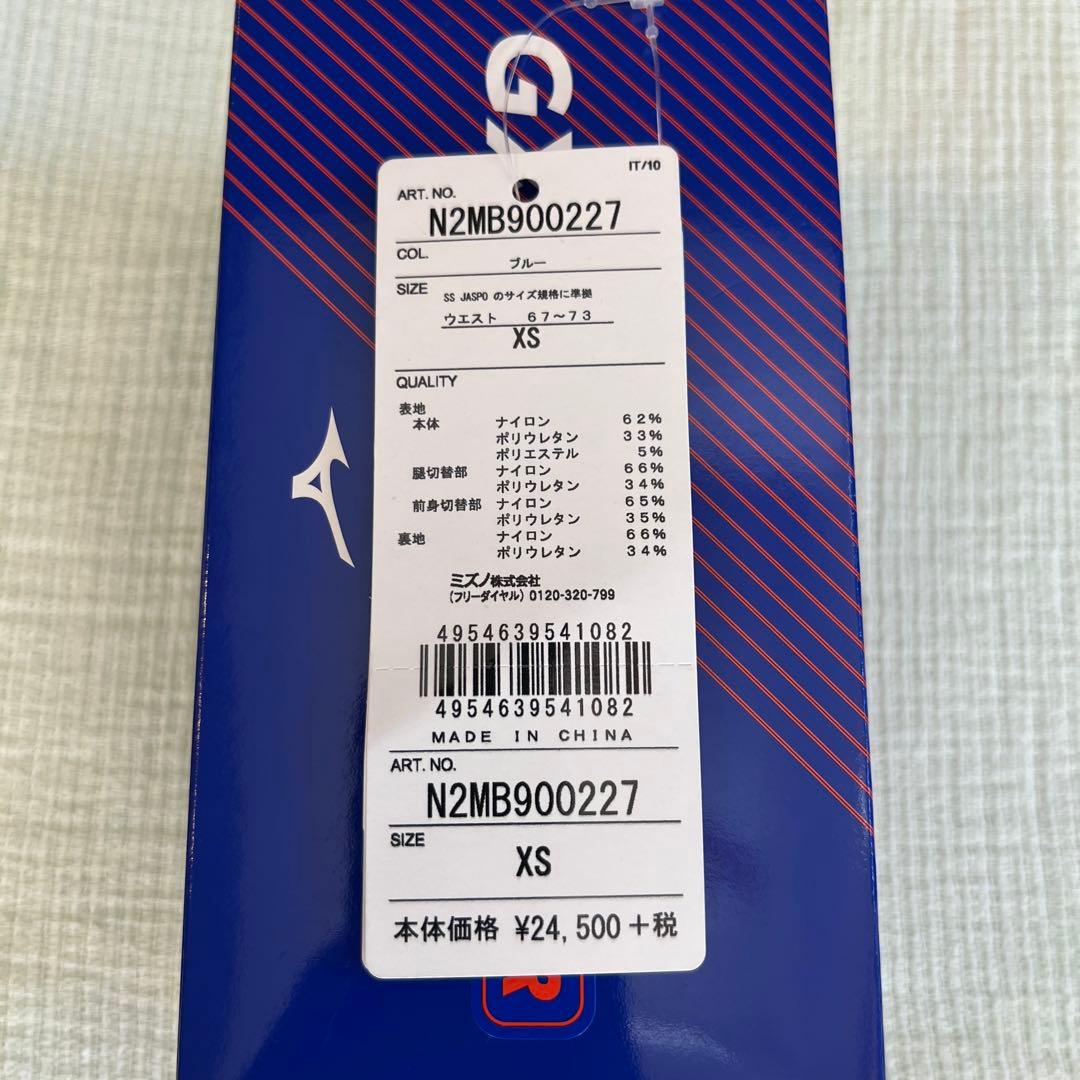 水着・ラッシュガード GX SONIC MR